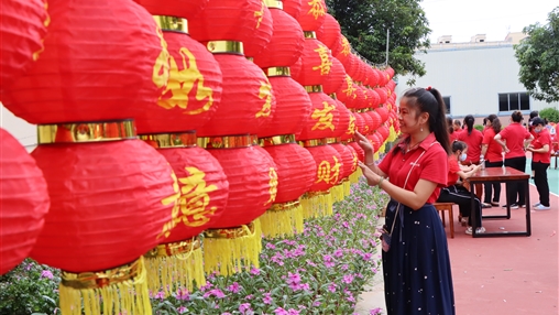 喜迎二十大 • 欢聚中秋节