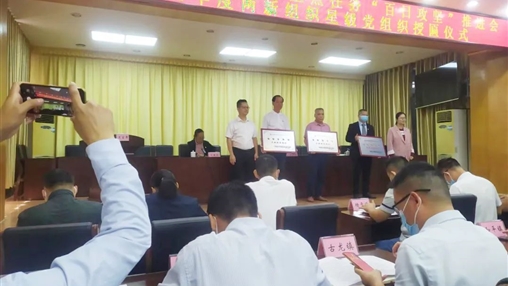 育龙公司党支部荣获“梧州市2021年度五星级基层党组织称号”