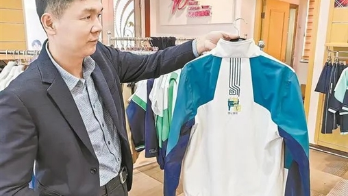 “校服之乡”的转型之路