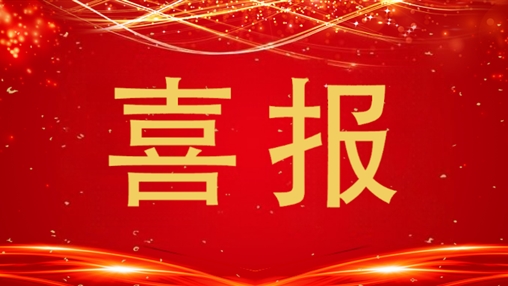 喜报|百裕集团董事长许曲煌荣获2025校服行业“致敬十年”人物评选 卓越领军人物