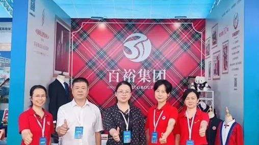 以匠心筑梦青年力量|百裕集团参加2025年世界青年技能日广西宣传活动暨广西技能大师联盟启动仪式
