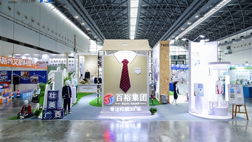 聚力同行 智创未来|第十五届广西教育装备展示会圆满收官